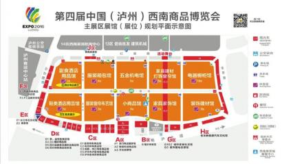 第四屆商博會(huì)觀展逛展6大亮點(diǎn)(圖1) 第四屆商博會(huì)觀展逛展6大亮點(diǎn)(圖1)