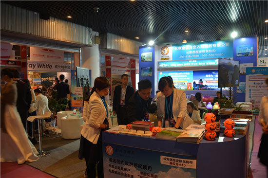 北京海外置業(yè)移民展 金秋10月盛況可期
