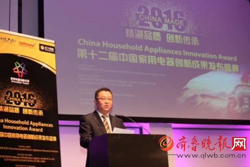 方太德國IFA展榮獲兩項(xiàng)創(chuàng)新成果獎(jiǎng)(圖1)