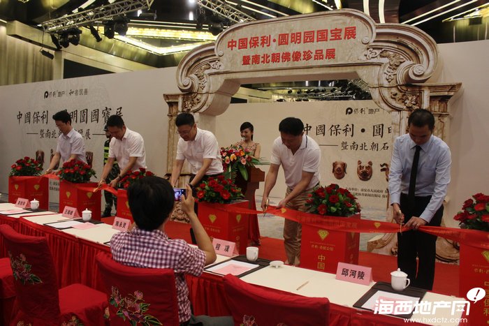 中國(guó)保利圓明園國(guó)寶展開展 震撼南安(圖4)