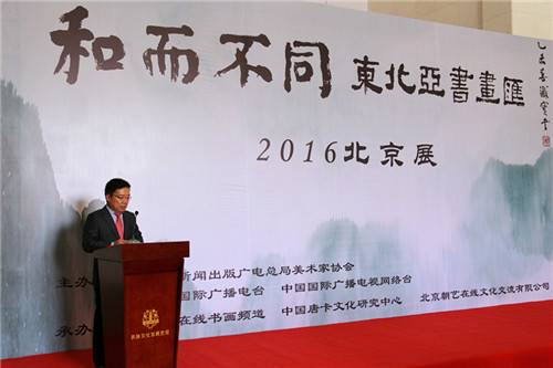 胡邦勝副臺(tái)長(zhǎng)代表主辦方致詞