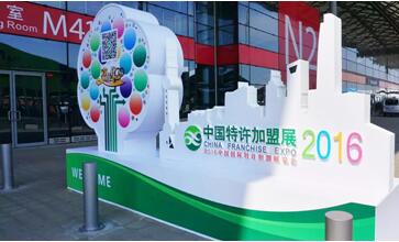 烏云冰淇淋，廣州&amp;上海兩大加盟展簽約火爆(圖1)