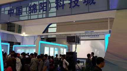 綿陽(yáng)科博會(huì)21日開(kāi)幕 七大展區(qū)展示高精尖技術(shù)(圖1) 綿陽(yáng)科博會(huì)21日開(kāi)幕 七大展區(qū)展示高精尖技術(shù)(圖1)