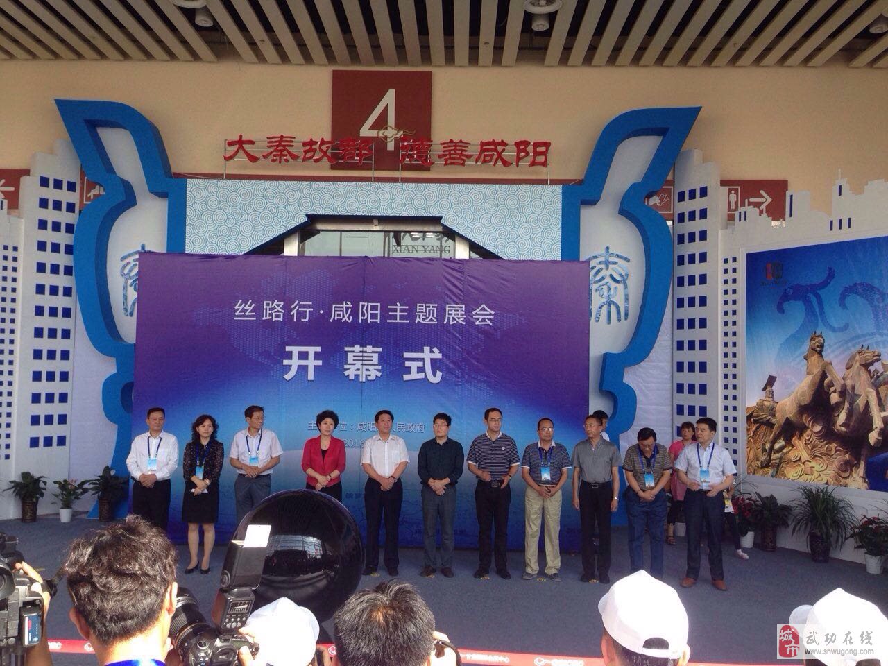 咸陽(yáng)主題展會(huì)上我們要看啥(圖1) 咸陽(yáng)主題展會(huì)上我們要看啥(圖1)