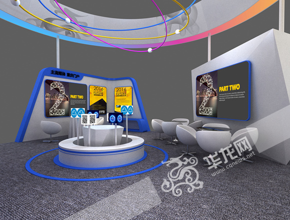 第五屆重慶文化產(chǎn)業(yè)博覽會(huì)(圖1) 第五屆重慶文化產(chǎn)業(yè)博覽會(huì)(圖1)