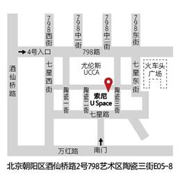 著名設計師陳幼堅攝影裝置藝術展亮相(圖5) 著名設計師陳幼堅攝影裝置藝術展亮相(圖5)