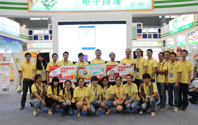 安徽農(nóng)網(wǎng)展廳集贊、掃碼、抽獎(jiǎng)多項(xiàng)活動(dòng)齊上陣帶你玩轉(zhuǎn)合肥農(nóng)交會(huì)