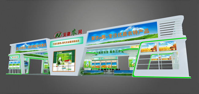 安徽農(nóng)網(wǎng)展廳集贊、掃碼、抽獎(jiǎng)多項(xiàng)活動(dòng)齊上陣帶你玩轉(zhuǎn)合肥農(nóng)交會(huì)