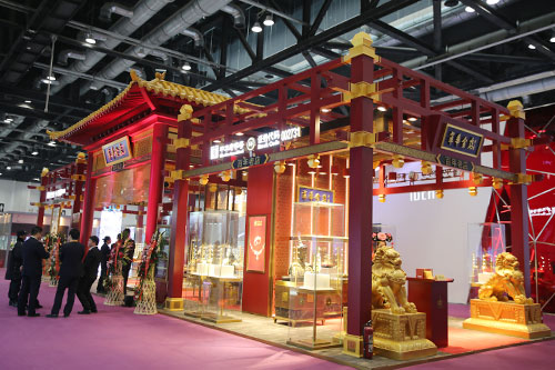 2016中國國際珠寶展展會資料(圖3)