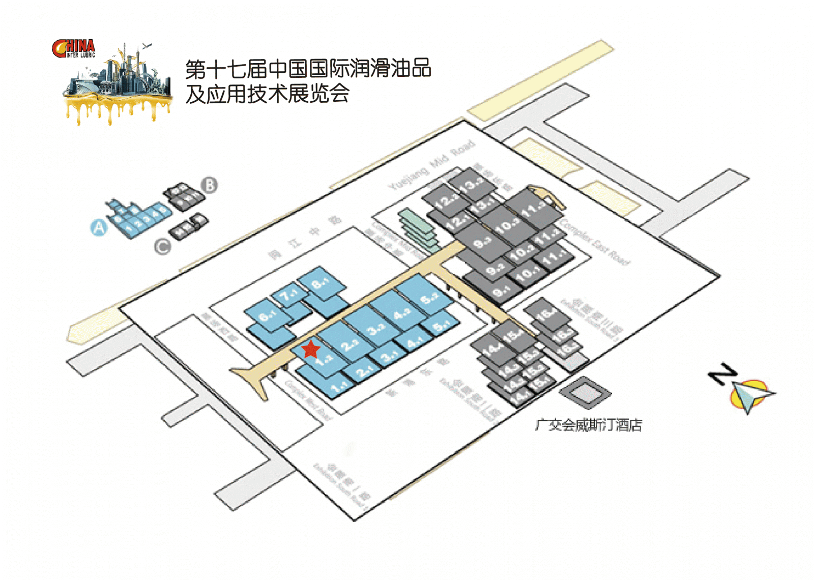 第十七屆中國(guó)國(guó)際潤(rùn)滑油品及應(yīng)用技術(shù)展(圖1)