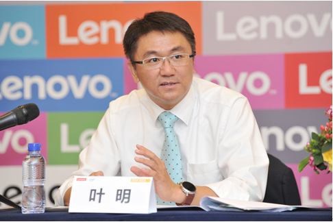 聯(lián)想攜