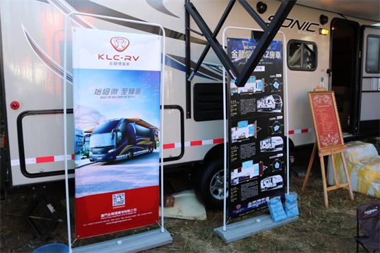 金龍禮賓車明星產(chǎn)品登場(chǎng)北京房車展(圖2)