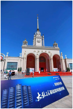 中國國際金融展：同有科技吹響進軍金融行業(yè)號(圖1)