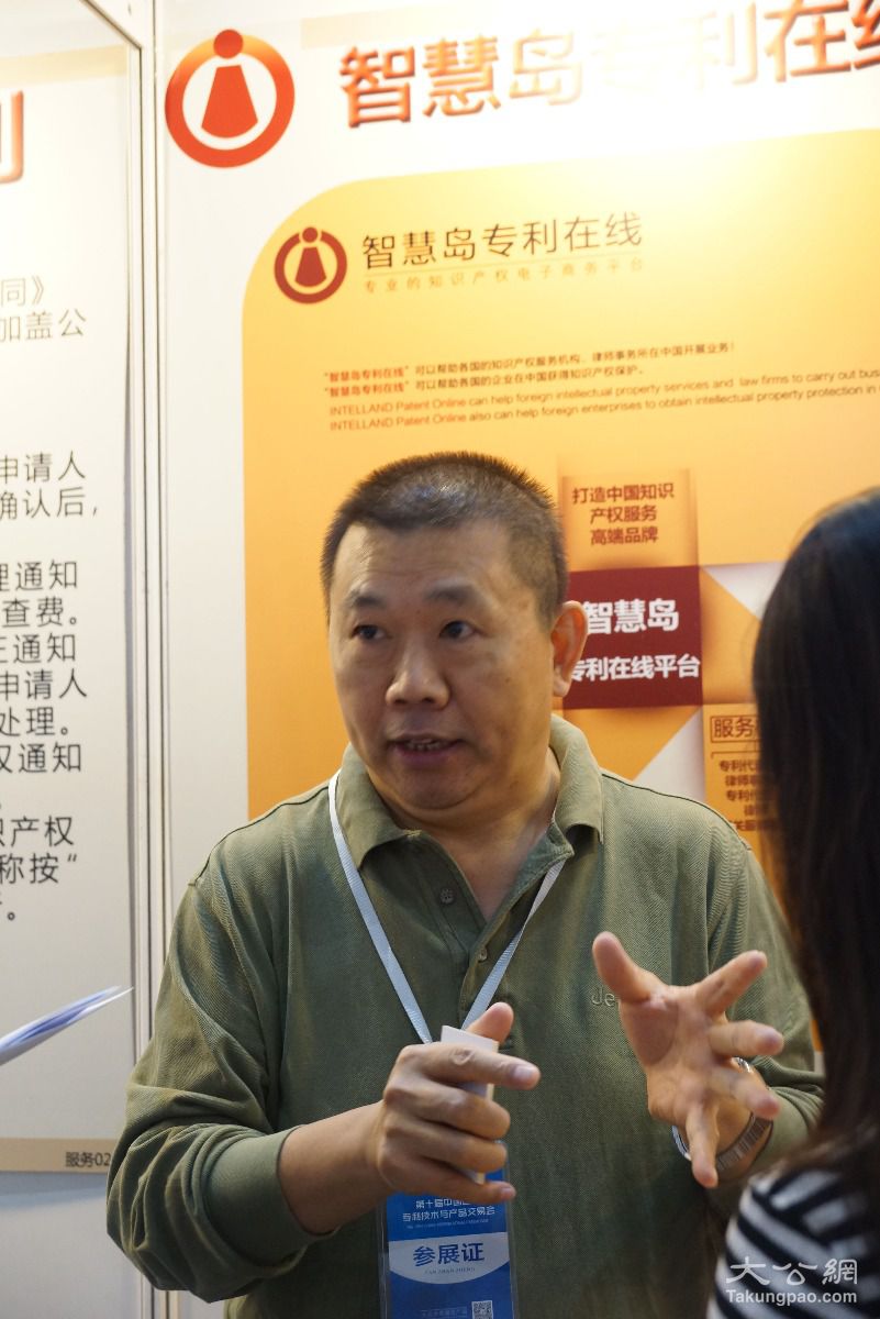 中國專交會首設(shè)“一帶一路”國際展區(qū)(圖2)