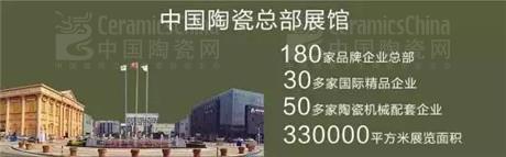 佛山陶博會(huì)倒計(jì)時(shí)6天！(圖10)