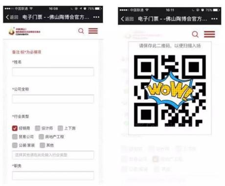 佛山陶博會(huì)倒計(jì)時(shí)6天！(圖17)